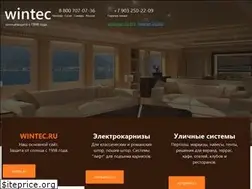 Sites similar to wintec-group.ru