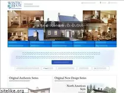 Sites similar to wintec-house.com