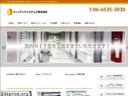 Sites similar to wintec-sys.com