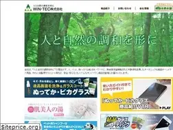 Sites similar to wintec.biz