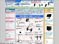 Sites similar to wintechno.jp