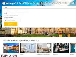 Sites similar to wintega.com