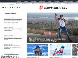 Sites similar to winter.sport-express.ru