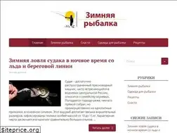 Sites similar to winterfisher.ru
