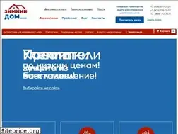 Sites similar to winterhouse.ru