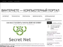 Sites similar to winternete.ru