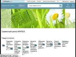 Sites similar to wintex.com.ua