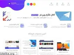Sites similar to wintheme.ir