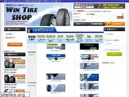 Sites similar to wintire.com