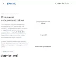 Sites similar to wintramedia.ru