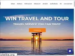 Sites similar to wintravel.co.th