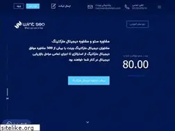 Sites similar to wintseo.com