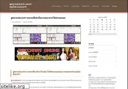 Sites similar to winwap.org