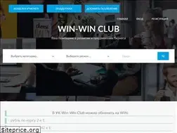 Sites similar to winwinclub.ru