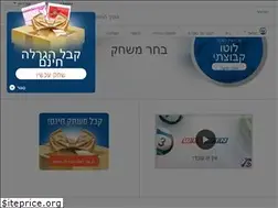 Sites similar to winwinlotto.co.il