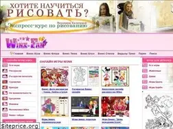 Sites similar to winx-fan.ru