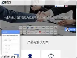 Sites similar to winxiang.com