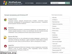 Sites similar to winxpsoft.com