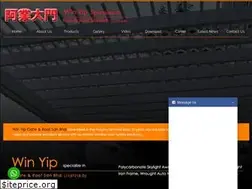 Sites similar to winyipgate.com.my
