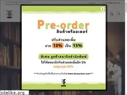 Sites similar to winyuchon.co.th