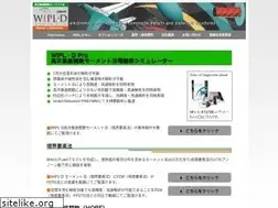 Sites similar to wipl-d.jp
