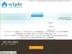 Sites similar to wiple-service.com