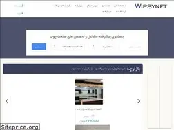 Sites similar to wipsynet.com