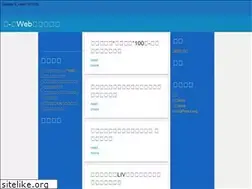 Sites similar to wiquitous.com