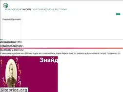 Sites similar to wir.by