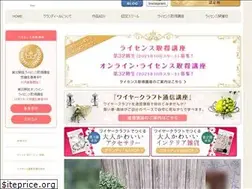 Sites similar to wire-grandir.jp
