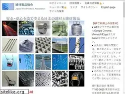 Sites similar to wire.jp