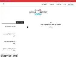 Sites similar to wirecablecenter.ir