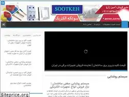 Sites similar to wirecity.ir