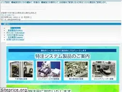 Sites similar to wired-co.jp