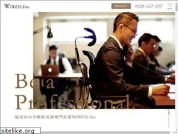 Sites similar to wired-inc.co.jp