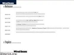 Sites similar to wiredbeans.co.jp