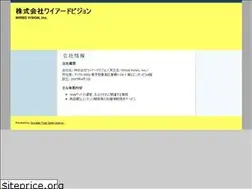 Sites similar to wiredvision.co.jp