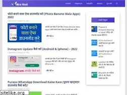 Sites similar to wirehindi.com