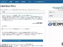Sites similar to wireless-d.com