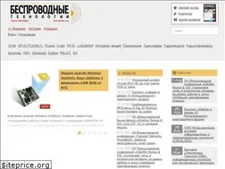 Sites similar to wireless-e.ru