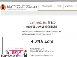 Sites similar to wirelessdevice-select.com
