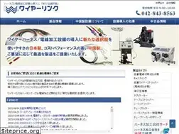 Sites similar to wirelink.jp