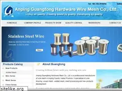 Sites similar to wiremeshscreen.net