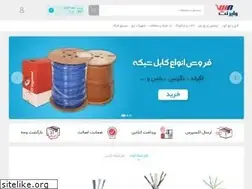 Sites similar to wirenetwork.ir