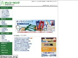 Sites similar to wirerope.jp