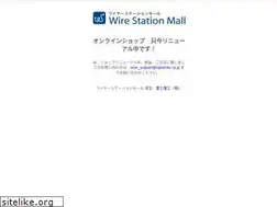 Sites similar to wirestation-mall.jp