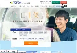 Sites similar to wis-net.co.jp