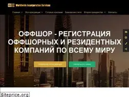 Sites similar to wis-offshore.com