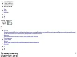 Sites similar to wis.com.ua
