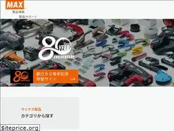 Sites similar to wis.max-ltd.co.jp